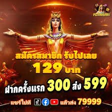 abbabat
